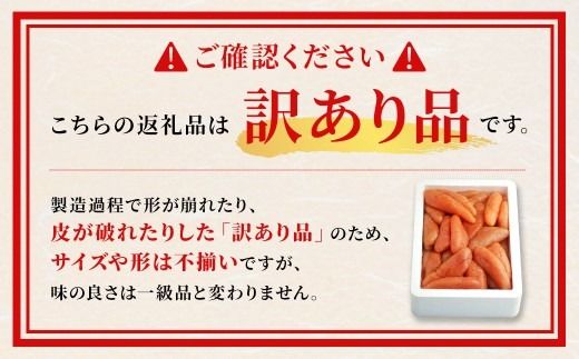 【 訳あり 】 大容量 「 無着色 辛子明太子 」 1kg （ 一本物 ・ 切れ子込み ） めんたいこ 明太子 辛子 からしめんたいこ 切れ子 魚卵 たらこ おつまみ おかず 海鮮 魚介類 魚介