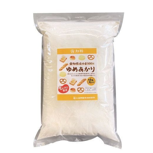 愛知県産 パン用 小麦粉 ゆめあかり 2.5kg × 4袋 計 10kg 国産 強力粉 ブランド 小麦 強力系小麦粉 ふわふわ もっちり 甘味 チャック付き パン ホームベーカリー ベーグル 食パン お取り寄せ 愛知県 碧南市 送料無料 H008-284