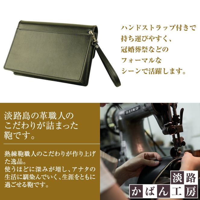 横長仕様のシンプルな本革メンズポーチ「ワイドポーチ・フォーマル仕様」