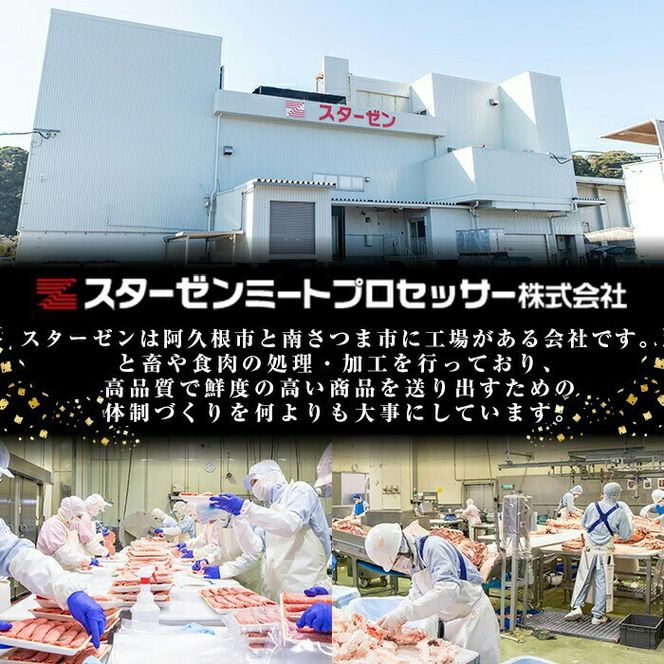 ＜定期便・全6回(連続)＞訳あり！鹿児島県産 豚肉切り落とし (計18kg) 切り落とし こま切れ 国産 鹿児島県産 豚肉 ブタ おかず バラ肉 個包装 小分け 薄切り 切り落し 切落し 冷凍配送 小間切れ コマ 訳アリ 【スターゼン】akn042-58