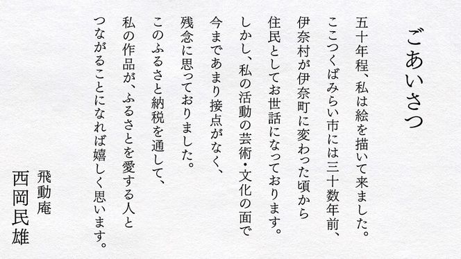 【 限定１点 】フトンねこ [BG114-NT]