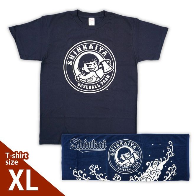 新海屋硬式野球部　チームロゴ入りＴシャツ XLサイズ・タオルセット　N018-YZC411-04