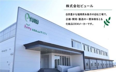 【 10本入 】 利尻 ヘア カラー トリートメント ダーク ブラウン 《糸島》【株式会社ピュール】白髪ケア 美容 [AZA032]