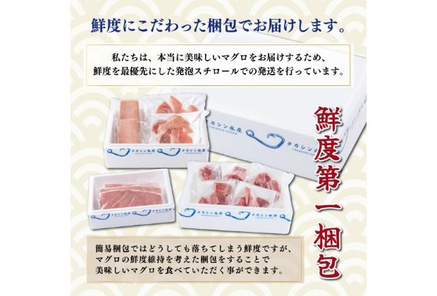 【 全2回定期便 】本マグロ と カツオ の 定期便 海鮮 鮪 鰹 定期 セット まぐろ カツオのたたき 本マグロ 中トロ 赤身 刺身 海鮮 鰹 小分け 冷凍 魚 海産物 魚介類 高知県 まぐろたたき 鮪 藁焼き わら焼き タカシン定期便 海鮮定期便 頒布会