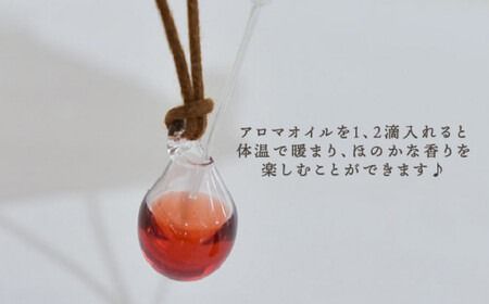 アロマ ペンダント カラー ロウビキ コットン 紐 《糸島》【タビノキセキ】[ADB005] アクセサリー アロマ ペンダント ガラス ハンドメイド クラフト