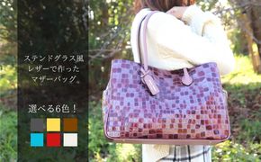 大人気 A4マザーズバッグ【改】高級ステンドグラス風レザー 日本製 ファッション カバン ショルダーバッグ 
