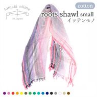 08-3 tamaki niime播州織コットン100％ルーツショール（小判） 