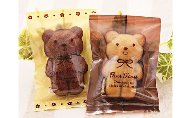 可愛いくまのフィナンシェ♪ くまナンシェギフト　北海道新ひだか町のオリジナルスイーツ