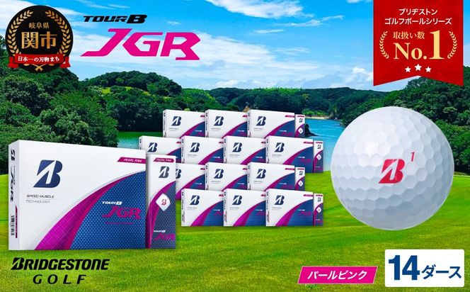 【2025年モデル】ゴルフボール TOUR B JGR パールピンク 14ダース～ ブリヂストン TOUR B JGR 14ダース ブリヂストンスポーツ ブリヂストン ツアーB ツアービー Bマーク ピンク 168個～