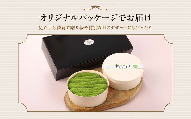 【まざあぐうす】京の抹茶ティラミスチーズケーキ12cm＆ドゥーブルシフォン(抹茶＆あずき)2個セット｜京都 スイーツブランド ケーキ 人気セット［ 全国の催事で大人気 抹茶 ティラミス チーズケーキ シフォンケーキ おすすめ お菓子 洋菓子 ギフト プレゼント お取り寄せ通販 送料無料 ふるさと納税 ］ 261009_B-VG03