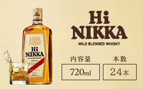 ウイスキー　ハイニッカ　720ml×24本 ※着日指定不可◆