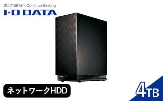 IOデータ デュアルコアＣＰＵ搭載 ネットワーク接続ハードディスク（NAS）［4TB］【HDL2-AAX4】ネットワークHDD F6P-1777