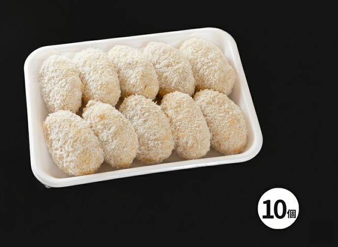 精肉店の直営焼肉【焼肉大剛】人気No.1！肉屋のずっしり手作り【牛肉】コロッケ （10個入り）【肉 牛肉 冷凍便 おすすめ 人気 ランキング 冷凍 手作り 詰め合わせ 大容量 冷凍食品 手作り 揚げるだけ お惣菜 国産 業務用 牛肉 じゃがいも 野菜 名店 お弁当 夕食 おかず 子ども 喜ぶ 簡単調理 ストック 三重県 四日市市 ふるさと納税】