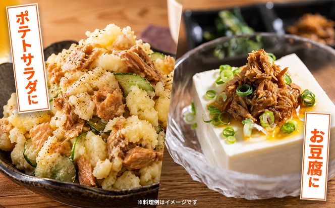 おかずかつお ４袋  味付き おかず かつお 鰹 カツオ 甘辛 加工品 簡単 小分け 手軽 便利 1袋100g 一品 丼ぶり ご飯のお供 トースト ポテトサラダ おつまみ 麺類 炒め物 アレンジ 料理 グルメ 食品 kc-0007