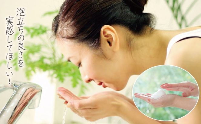 099H3746 【スピード発送】無添加手作り石鹸 沐浴にどうぞ（ジャワティー80g×3個）