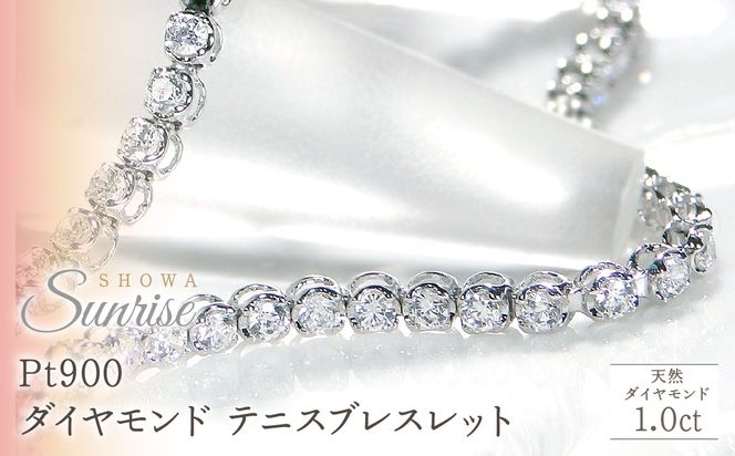 pt900【1.0ct】ダイヤモンド テニス ブレスレット CSBL00020-pt SWAV082