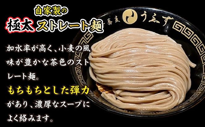 中華蕎麦　うゑずつけめん（3食入り） SWAH001