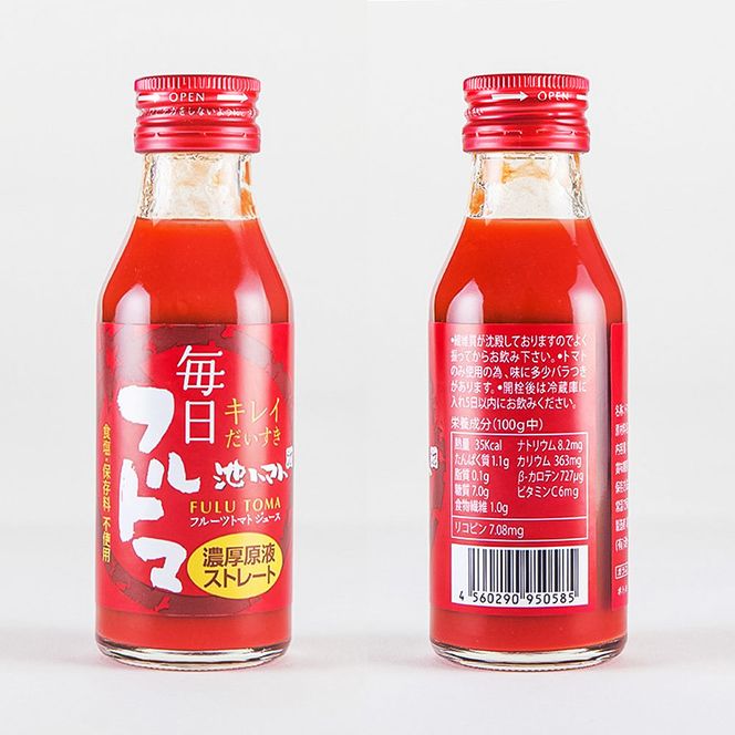 トマトジュース 無塩 無添加100ml 30本箱入 トマト 1本に約5個分のフルーツトマト トマトジュース糖度8度以上 ドリンク 飲み物 健康 美味しい お取り寄せグルメ【池トマト】 [BQAG019]