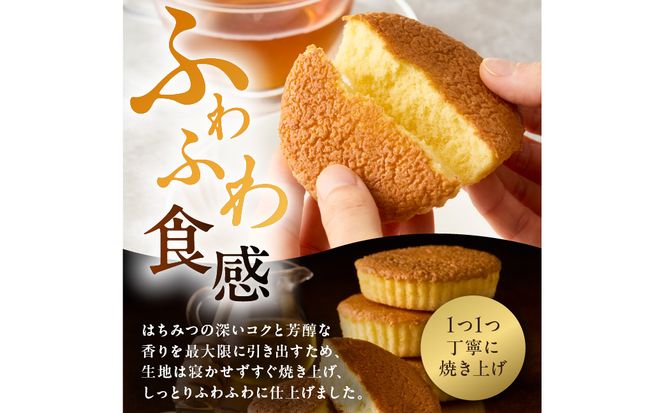 【川崎日航ホテル】かわさき産はちみつのマドレーヌ（10個入り）