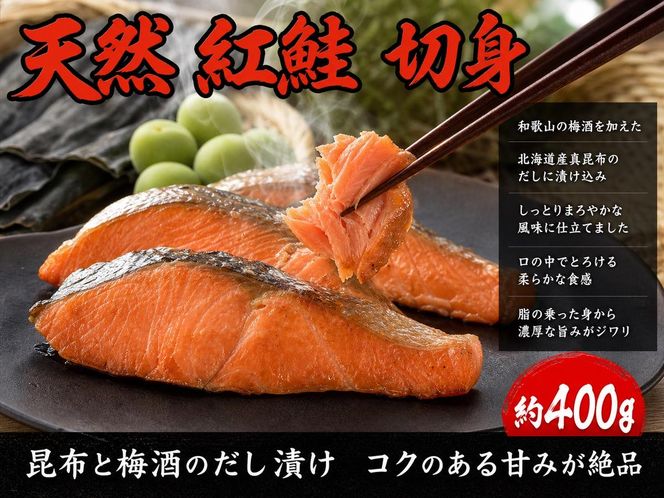【ご家庭用訳あり】人気の塩さばフィレ＆紅鮭切身セット計1kg◇ ※離島への配送不可