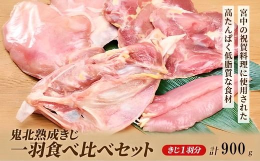 yQkFaSSkzSknHHה׃Zbg 900g b LW  LW WrG Ƃ { c l  TT~ H ~ n  Hi  ͂ Q Sk ւ̔zs 2024N12菇\