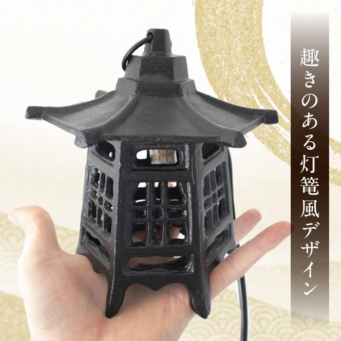 庭やテラスを特別な空間に！影まで美しい屋外照明｜でんらい WP051 ［172C25］ LED ガーデンライト 屋外照明 選べる 吊るしタイプ 床置きタイプ カラー ブラック ブロンズ グレー 和風 照明 ライト ランプ 玄関照明 灯籠 室内灯 玄関灯 ポーチライト レトロ おしゃれ 和モダン 愛知県 小牧市 送料無料