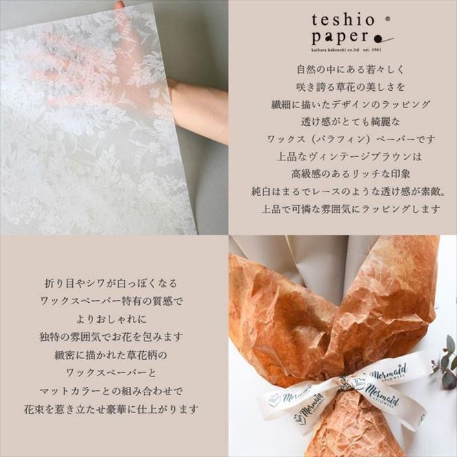 【母の日ギフト】花束 母の日限定「優しいママン」母の日カード付き＜お届け日：2026年5/4～5/10 当店おまかせ ＞【 母の日 ギフト アレンジ 花束 花 贈り物 大阪府 門真市 】 272230_BG069