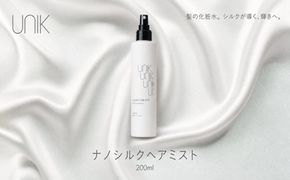 【UNIK】ナノシルクヘアミスト　業界初"シルクナノファイバー"配合　	 GM00010