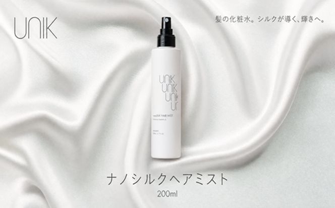 【UNIK】ナノシルクヘアミスト　業界初"シルクナノファイバー"配合　	 GM00010
