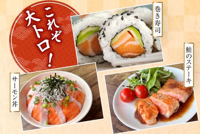 訳あり トロ サーモン ハラス フィーレ 刺身 無添加 2kg 個包装 [足利本店 宮城県 気仙沼市 20565619] 生食用 魚 魚介類 海鮮 さけ サケ シャケ 鮭 お刺し身 刺し身 はらす 鮭ハラス 骨取り 魚介 小分け 生食用 真空 真空パック