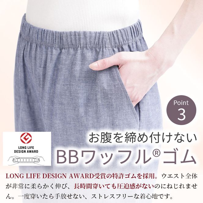 egneL エグネル 日本製 播州織 バルーンパンツ ゆったり ウエストゴム ワッフルゴム ポケット付き 先染め 綿 春 夏 秋 婦人 レディース ブラウン