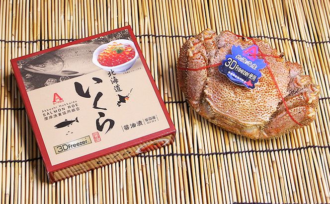 厚岸漁協イチオシ！【3D冷凍】北海道産 毛がに（約650g）1尾・いくら200gセット 毛カニ 蟹 毛蟹 魚卵 魚介類 魚介 