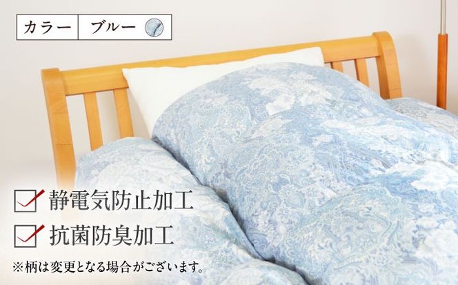 シングル ウォッシャブル2枚合わせ羽毛掛ふとん【カルマート/スタンダードタイプ】 糸島市 / くじめ屋[ADP027]