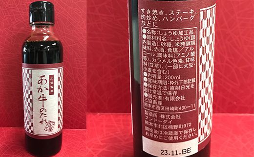 FK7-0261_あか牛極上ヒレステーキセット 牛肉 あか牛 ヒレ ステーキ 冷凍 九州 熊本県 熊本 嘉島