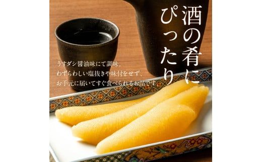 味付数の子（本チャン数の子） 300g_HD139-011