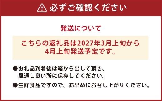 【先行受付】 有機JAS 新玉ねぎ 5kg 玉ねぎ 新たまねぎ 玉葱 たまねぎ 新玉 新玉葱 野菜【2027年3月上旬から4月上旬発送予定】