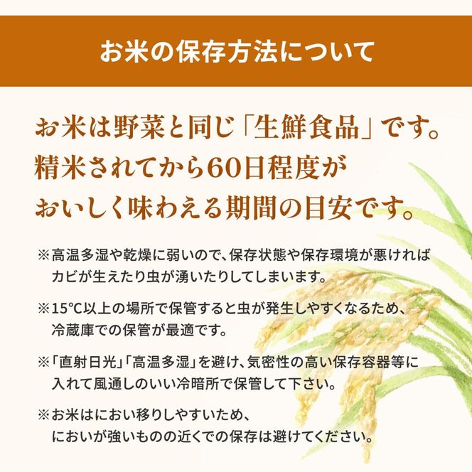 K2456A ＜2025年2月内発送＞令和6年産 茨城県産コシヒカリ無洗米 15kg (5kg×3袋)