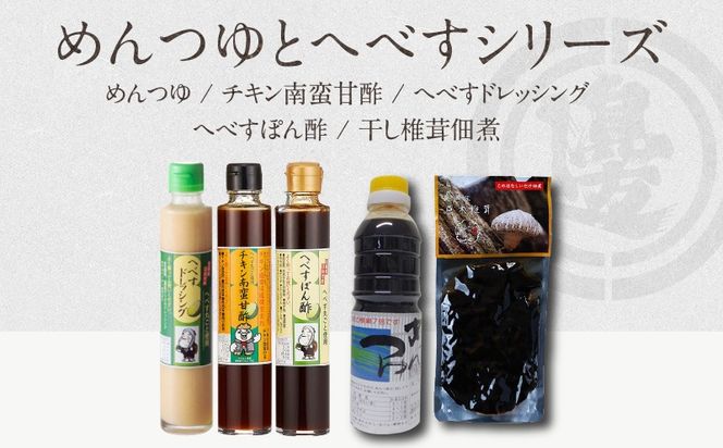 y{茧sz߂ƂւׂV[Yv5i N060-YZA0219