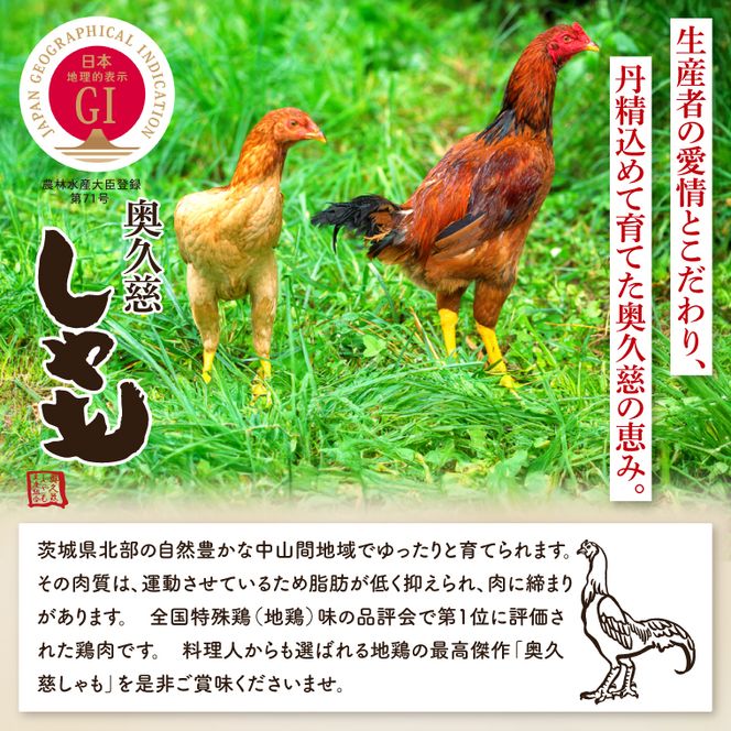 奥久慈しゃもカタラーナ 6個セット ひんやりスイーツ｜茨城県 大子町 奥久慈 袋田 奥久慈しゃも生産組合 スイーツ デザート おやつ 洋菓子 焼菓子 軍鶏 シャモ プリン クリームブリュレ 濃厚 お取り寄せ（AR009）