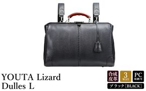 豊岡鞄 YOUTA YK2 LIZARD3WAY 横ダレスL （ブラック）