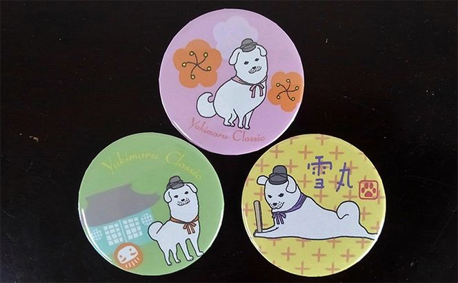 雪丸と暮らそう！小物グッズセット 雑貨 日用品 