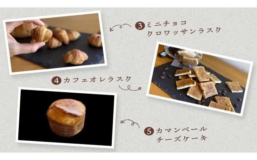 【ギフト】話題の焼菓子ナッツ（くるみ）たっぷり『くるめる』と、世界にひとつのさをり織りパネルの、日頃の感謝を込めたギフトセット 焼き菓子 お菓子 おかし ナッツ パネル アート [AU025ci]