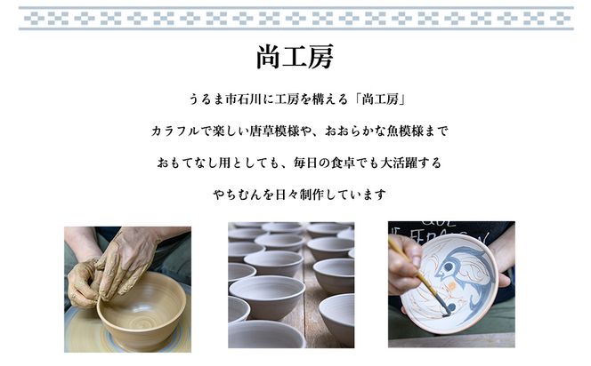 コバルトブルー唐草模様 角皿1枚【尚工房】