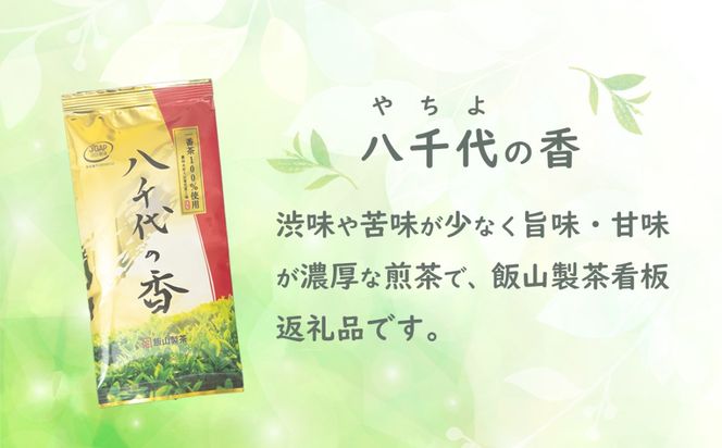 【数量限定】農林水産大臣賞受賞工場謹製のお茶と玄米得得セット　[AE007ya]