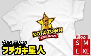 プリントTシャツ【フデガキ星人】 | Tシャツ オリジナル ファッション 洋服 服 半袖 筆柿