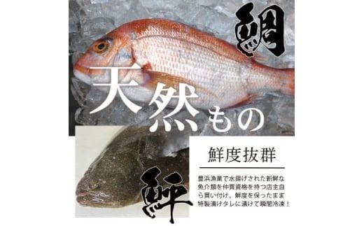 特製出汁醤油で漬け込んだ漬け丼5種セット5食分(各90g)