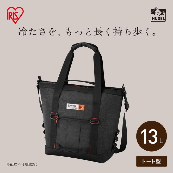 HUGEL エアロゲルトート型クーラーバッグ13L AGSC-T13C チャコールグレー