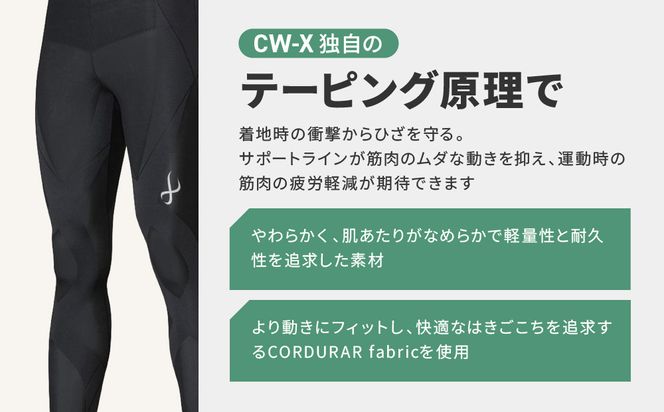 【ワコール】CW-X スポーツタイツ＜ウィメンズ・Mサイズ＞EXPERT MODEL3.0｜ 京都 Wacoal 疲労軽減 人気 スポーツ ウェア［ 高機能 タイツ パフォーマンスアップ おすすめ テーピング原理 アスリート ジョギング ランニング 登山 スポーツ 健康 サポーター ］ 261009_A-PN002VC02A
