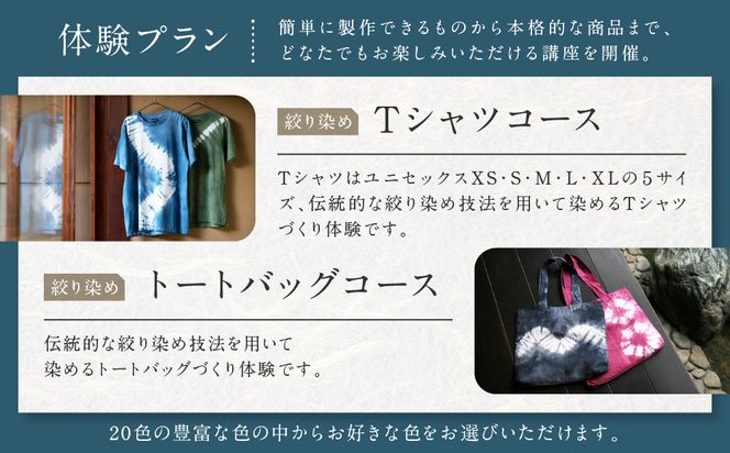 【ANDO】商品券 3,000円分｜京都 アンドウ 絞り染め 和装小物 商品券 ギフト券［ 絞り染め体験 染色体験 オリジナルグッズ購入 利用券 割引券 人気 おすすめ 送料無料 ふるさと納税 ］ 261009_A-ACK001