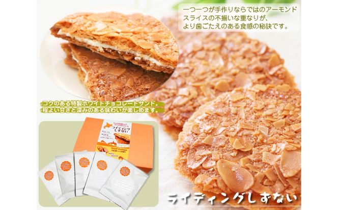 北海道・新ひだか町からスイーツお届け（全3回）頒布会　6月から3回発送